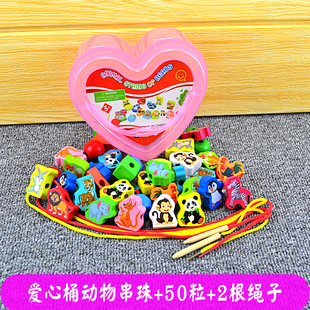 木质心形串珠 数字动物水果字母串串乐 串线玩具幼儿园儿童教具
