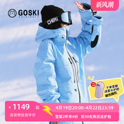 GOSKI 专业防泼水保暖单板雪服套装滑雪服男女情侣户外滑雪裤