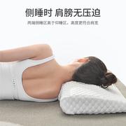 磁疗护颈椎病枕头睡觉专用家用睡眠牵引枕单人慢回弹记忆棉神器ZA
