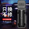 神火1865026650充电器锂电池，手电筒专用万能座充3.74.2v通用型
