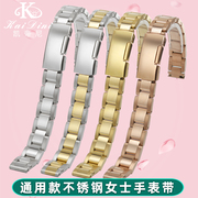 通用不锈钢表带男女 适用卡西欧 阿玛尼 CK精钢手表链12 14 16mm