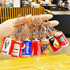 金属易拉罐mini可乐啤酒瓶小饰品钥匙扣可爱书包挂件吊坠精致