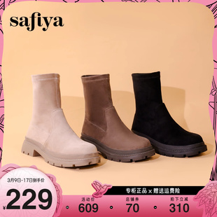 Safiya/索菲娅2023英伦风粗跟圆头弹力靴酷雅中筒厚底绒面短靴女
