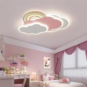 若朗儿童房灯北欧创意，云朵男孩女孩房间灯，现代简约温馨浪漫卧室