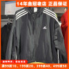 阿迪达斯外套女款Adidas春秋季2023运动服连帽夹克HC9160