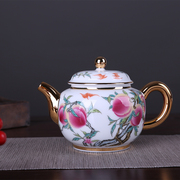 景德镇瓷器茶具餐具粉彩寿桃，描金执壶茶壶仿古瓷器古董古玩收藏品