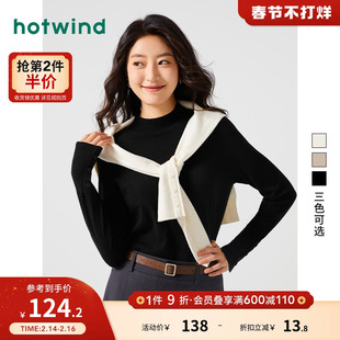 热风2023年冬季女士半高领针织衫气质，内搭上衣毛衣套头打底衫