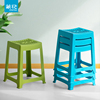 茶花塑料凳子时尚创意凳加厚型家用成人塑料高凳子方凳A0838P