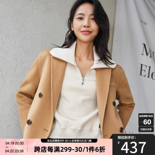 hs奥莱气质毛呢大衣2022秋冬女装简约翻领双排扣短款正肩外套