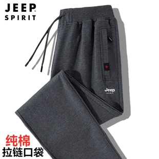 jeep中老年裤子男春秋，款卫裤爸爸纯棉直筒男裤，秋季大码休闲运动裤