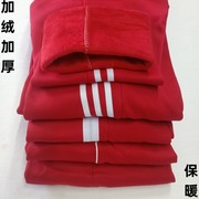 大红色校服裤子白条加绒加厚冬季运动长裤高中小学生保暖直筒校裤