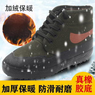 冬季高帮加绒加厚保暖棉胶鞋，解放鞋男防滑耐磨爸爸工地劳保鞋棉鞋