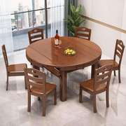 伸缩餐桌实木折叠现代简约长方形吃饭桌子小户型家用方桌可变圆桌