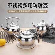 加厚不锈钢饭店茶水壶电磁炉烧水壶泡茶壶金色花茶壶大容量咖啡壶