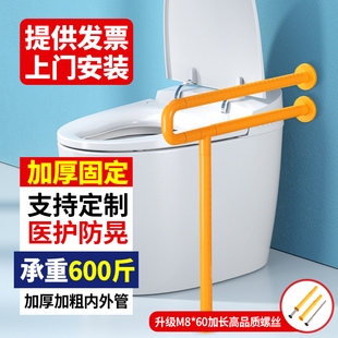 老人卫生间安全扶手浴室厕所防滑助力扶手残疾人孕妇马桶扶手拉手