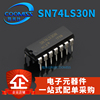 sn74ls30n74ls308输入阳性与非门逻辑芯片，dip14集成电路芯片