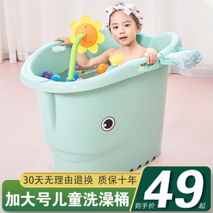 儿童浴桶大号婴儿浴盆宝宝洗澡盆加厚洗澡桶可坐沐浴桶新生儿用品