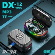 跨境私模DX12插卡蓝牙耳机听歌MP3播放TF卡双入耳other/其他 其他