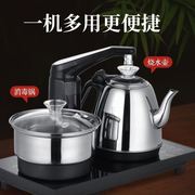 古泉全自动上水壶电热水壶电磁茶炉家用自吸式烧水壶泡茶壶茶具