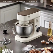 小熊厨师机小型和面机揉面机多功能商用全自动搅面搅拌一体机