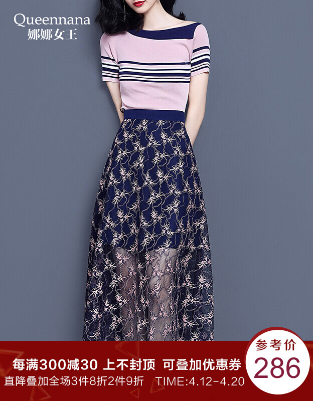 娜娜女王女装御姐两件套连衣裙新品2019春装新款女神洋气短袖上衣|msdalam kategori mod main/animasi/Zhou Bian/cos/permainan papan, kostum cosplay/props/perkhidmatan, Wanita Cosplay - dari Buy2taobao.com untuk memberikan perkhidmatan ejen Taobao profesional membeli