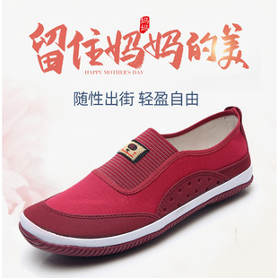 鲁泰老北京布鞋女软底，中老年鞋干活鞋女士，休闲鞋子低帮一脚蹬女鞋