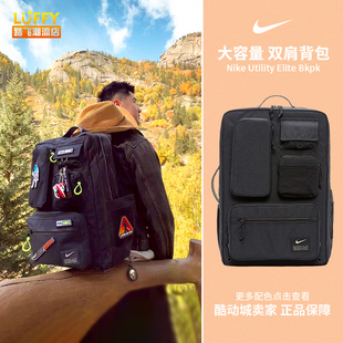 nike耐克maxair气垫学生书包，旅行运动电脑双肩背包男ck2656-010