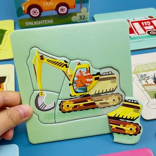 儿童益智拼图0-2岁早教启蒙认知动物交通工具3d立体拼板桌游玩具