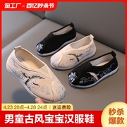 老北京布鞋儿童绣花鞋男童，汉服鞋子中国风，表演出春秋帆布古装靴子