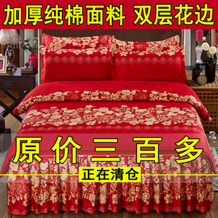 网红加厚纯棉韩版公主风床裙，四件套1.8m床笠双人，全棉被套床罩床套