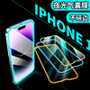 iphone14promax钢化膜苹果15pro气囊膜1311彩膜12mini手机x夜光，xsmax玻璃max全包xs软边plus苹ip14porxr