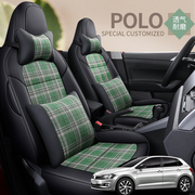 大众polo波罗新老款专用汽车座套全包围亚麻坐垫四季通用座椅套女