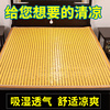 夏季麻将凉席碳化竹席折叠0.8米1.5米1.8米2.2米单双人宿舍学生席