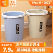 创意加厚垃圾桶家用无盖特大号客厅卧室厨房卫生间，办公室纸篓小桶