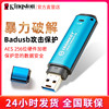 金士顿DTIKVP50 8g USB3.2 加密企业高速学生U盘256位硬件加密U盘