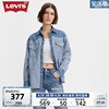 Levi's李维斯春季女士牛仔衬衫蓝色撞色拼接时尚气质长袖