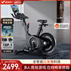 智联app健身房，级动感单车15kg静音飞轮