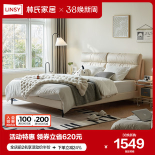林氏家居意式极简科技布床主卧家用软包双人床组合BC204