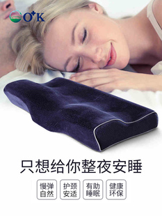 五星级酒店专用枕芯枕头带枕套睡觉专用男护颈椎助睡眠超柔助眠枕
