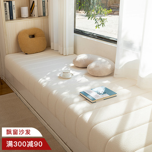 泰迪绒飘窗垫坐垫四季沙发卧室2023阳台网红窗台垫子定制