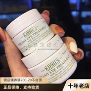 kiehl's科颜氏牛油果，眼霜28g淡化细纹干纹黑眼圈保湿紧致