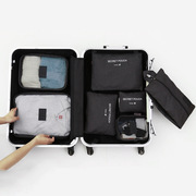 旅行收纳袋出行h李箱衣物有序分类装袋子，多功能收纳包鞋袋七件套