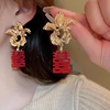 喜字结婚耳环新中式红色旗袍，耳坠女高级感复古新娘耳钉中国风耳饰