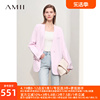 Amii2024夏极简纯色V领宽松中长款长袖西装外套女款