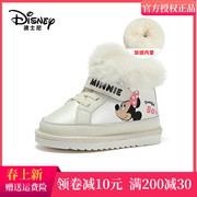 迪士尼童鞋女童雪地靴，2023冬季兔毛公主，宝宝短靴儿童加绒保暖棉靴