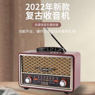 2022年全波段便携式收音机老人半导体老年人，老式复古fm调频广播专用干电池，插电电池充电款短波老年大音量