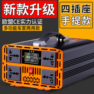 锐帝车载纯正弦波，逆变器转换器12v24v48v60v转220v电源，家用大功率