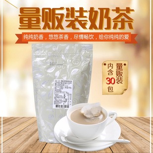 三点一刻奶茶600g台湾3点1刻茶，包式冲泡奶茶原味港式炭烧30包