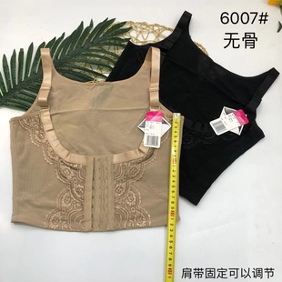 夏季收副乳胸托调整型，聚拢侧收矫正外扩塑身内衣透气舒适上衣