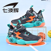 七波辉儿童篮球鞋男童运动鞋，2023春秋季中大童，减震防滑跑步鞋